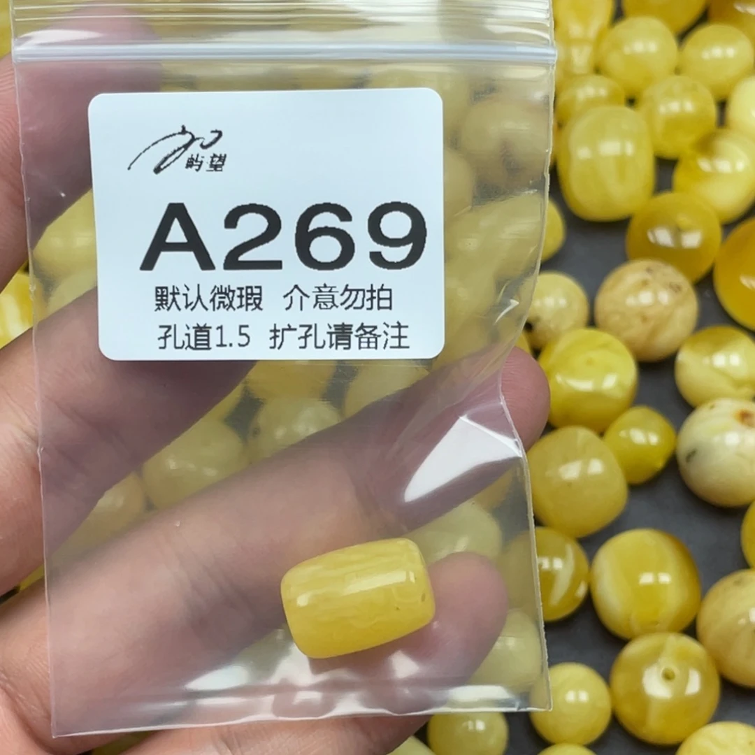 ゞ***釔蜜蜡未镶嵌珠宝奇石