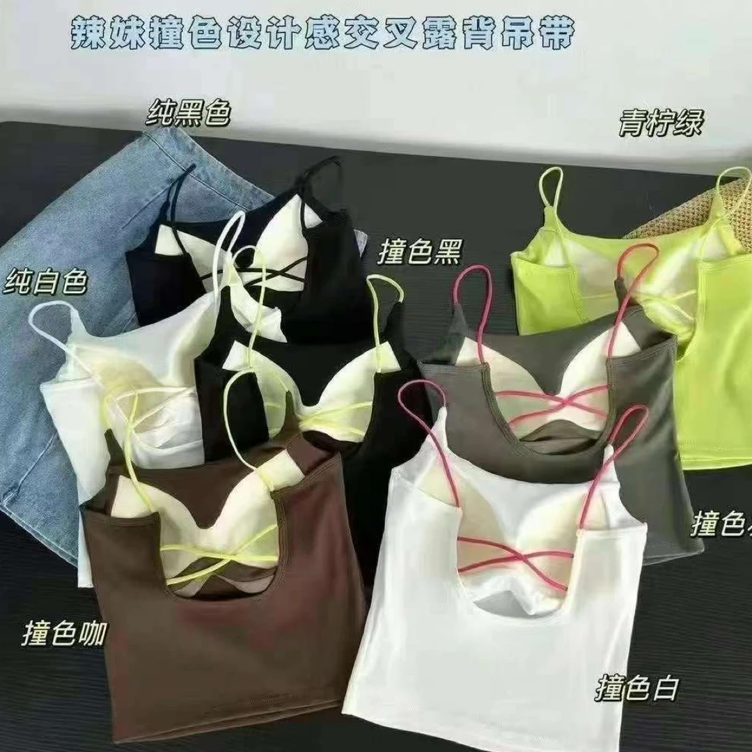 83565#夏日百搭撞色露背美背吊带网红内衣女自带胸垫可外穿内搭