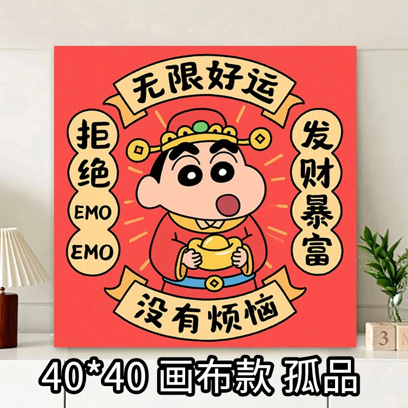 40*40cm孤品微瑕疵款diy填色数字油画0基础填色油画装饰画