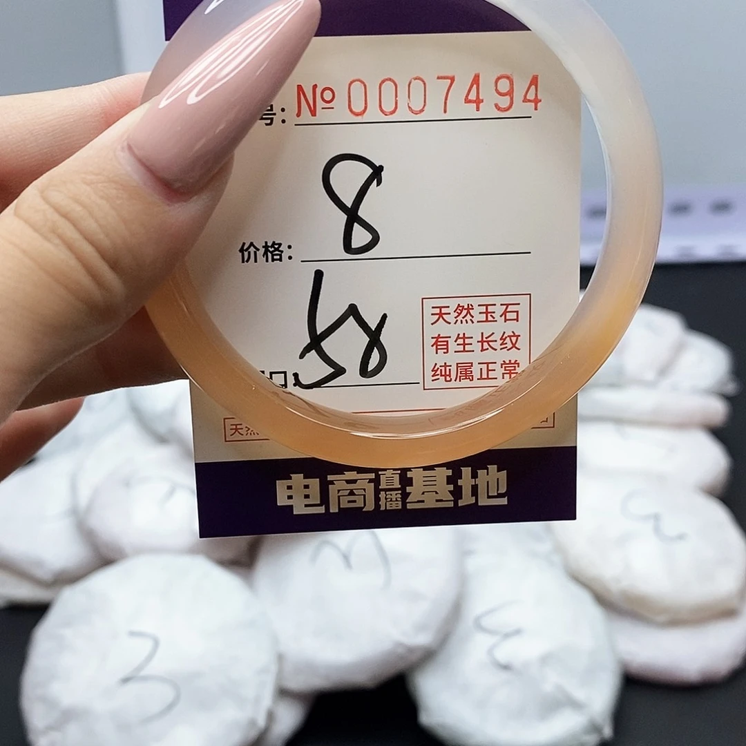 手镯玛瑙/玉髓未镶嵌494