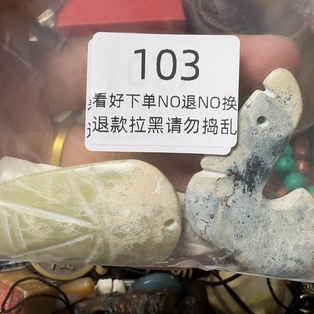 飞***进其他莱顺工艺品103