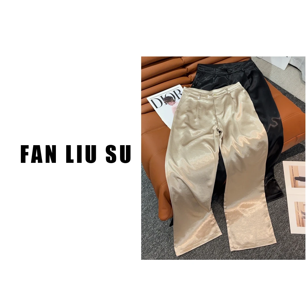 醋酸休闲直筒裤拖地长裤2025新款女士夏季