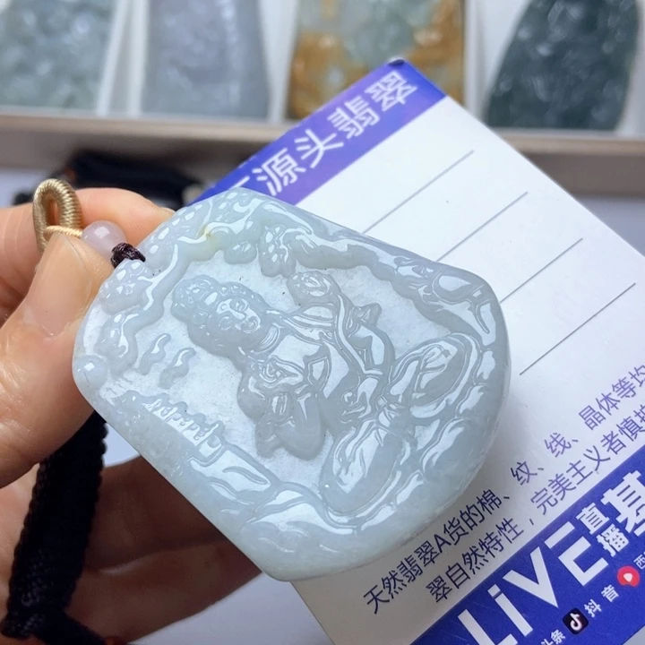 翡翠未镶嵌挂件翡翠