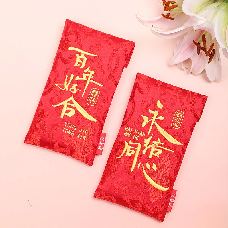 定制结婚红包万元布艺利是封高档布艺改口红包袋随礼金袋