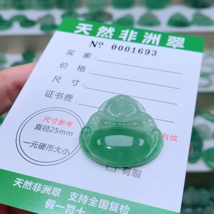 颈饰未镶嵌石英质玉