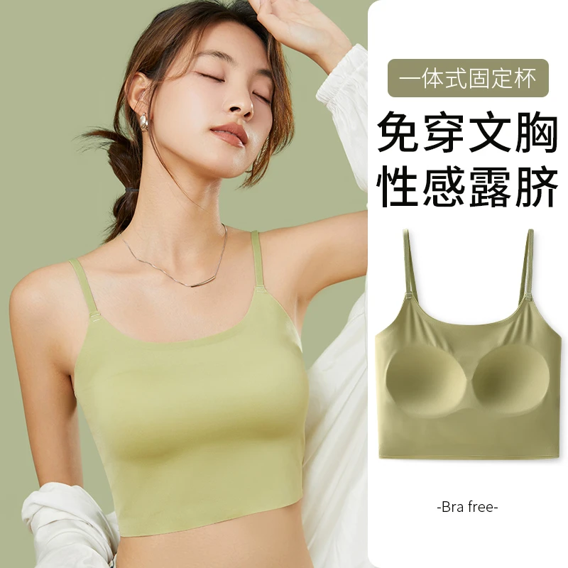 吊带内搭文胸无痕露脐一体式免穿瑜伽打底美背透气少女薄-555