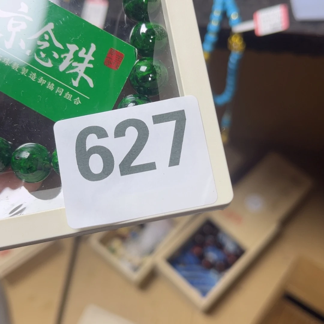 希***町大叶紫檀（黑酸枝木类）