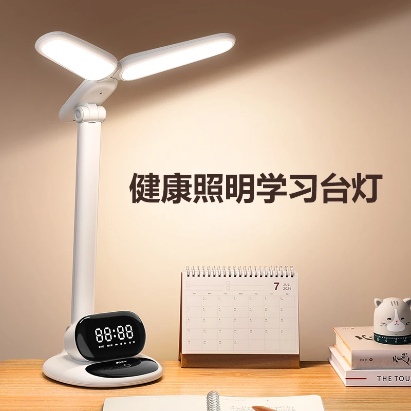 【仁汇优品C】康铭 全光谱多功能桌面台灯（时间管理器+笔筒）