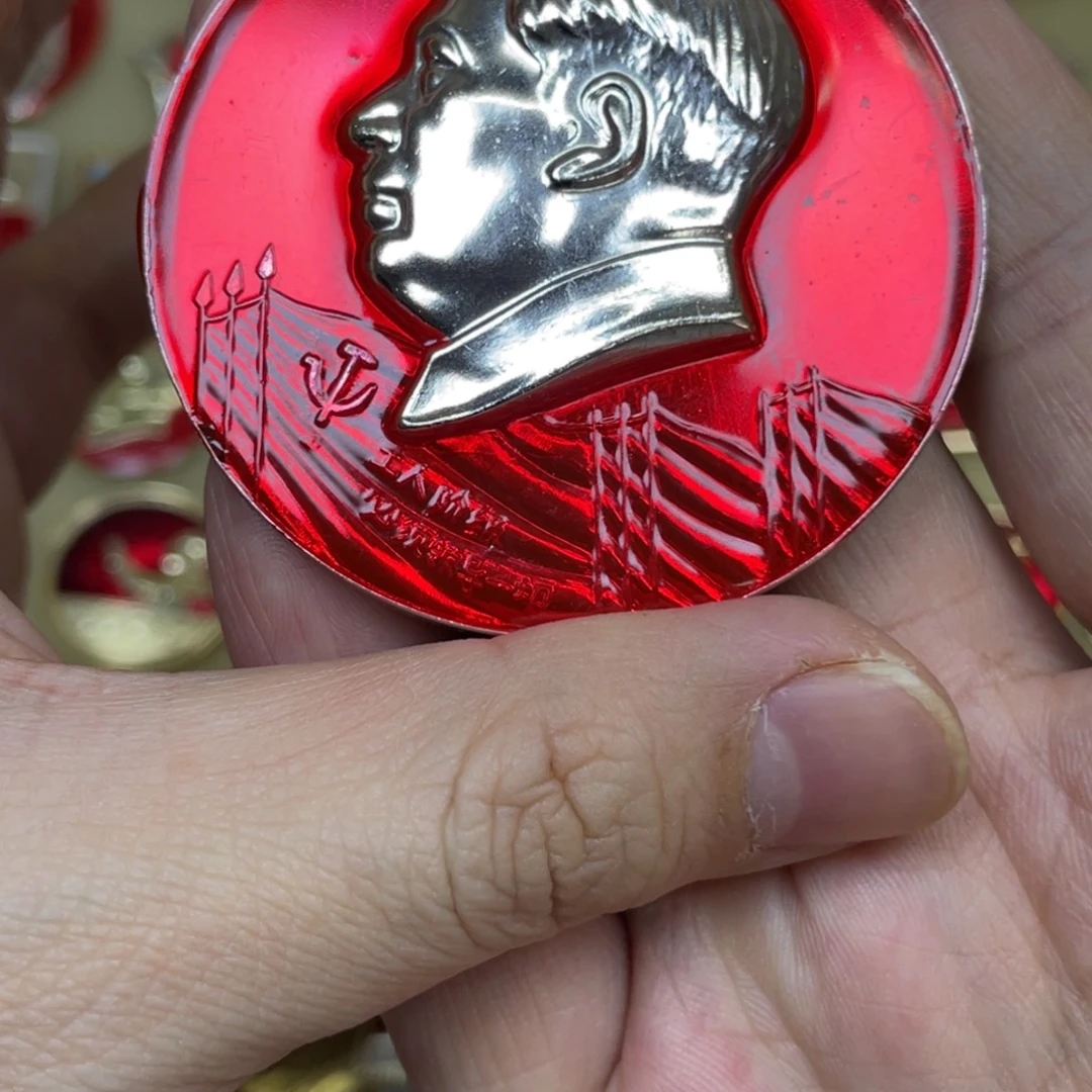 凡***就铝红色收藏精品小章