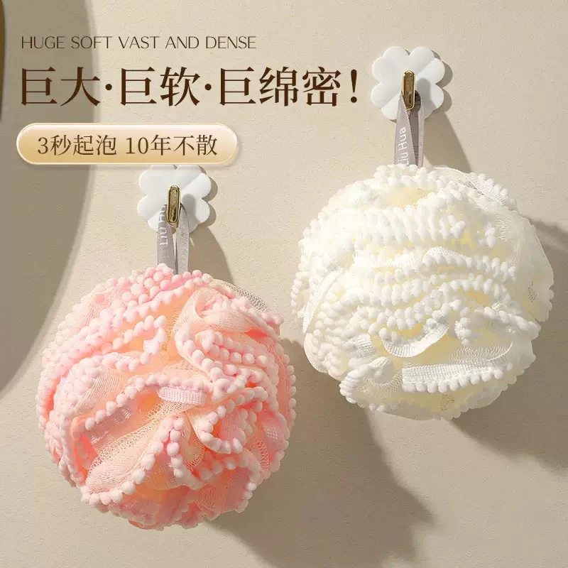 买一送一浴室沐浴球耐用柔软可爱浴花球洗浴澡巾高档两用洗澡球