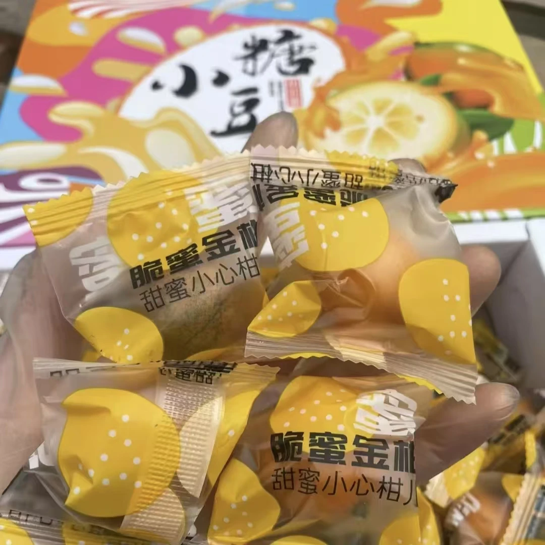 【姚姚专属】广西脆蜜金柑礼盒装 纯甜无酸 连皮一起吃 只发川渝