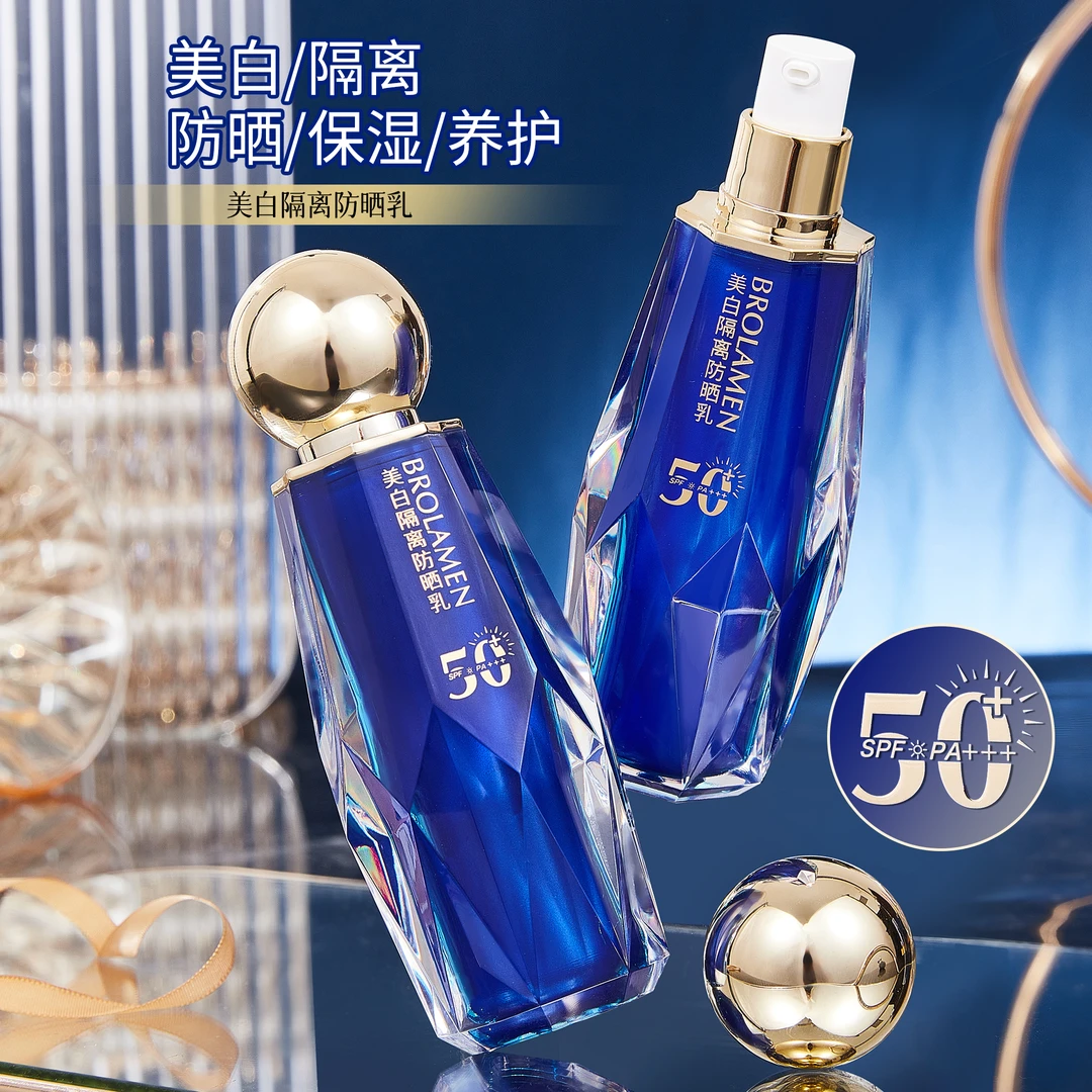 【美国库拉索芦荟】BROLAMEN美白隔离保湿养护五效合一防晒霜SPF50+