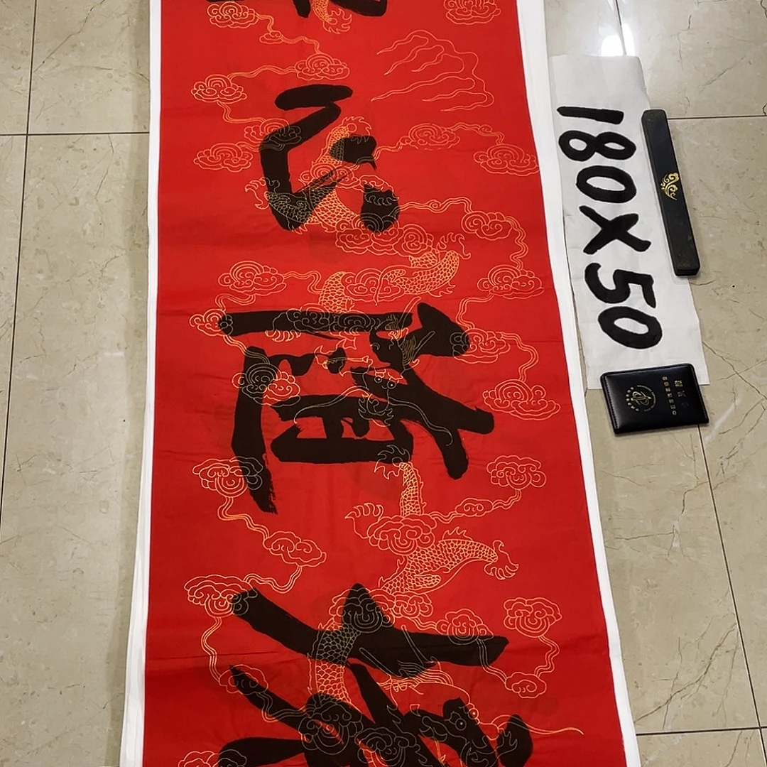 书法Lvqinzhenshufa