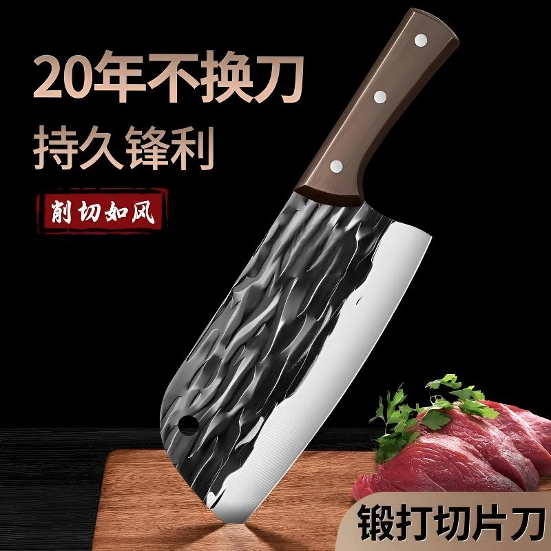 切菜刀家用官方正品女士专用手工锻打切片切肉刀超快锋利厨房刀具