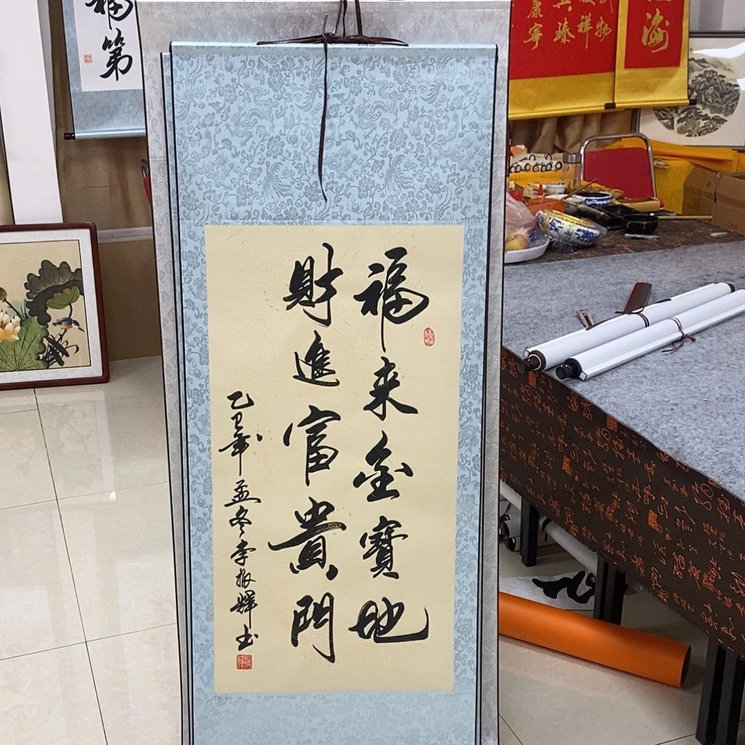 书法书法作品参加