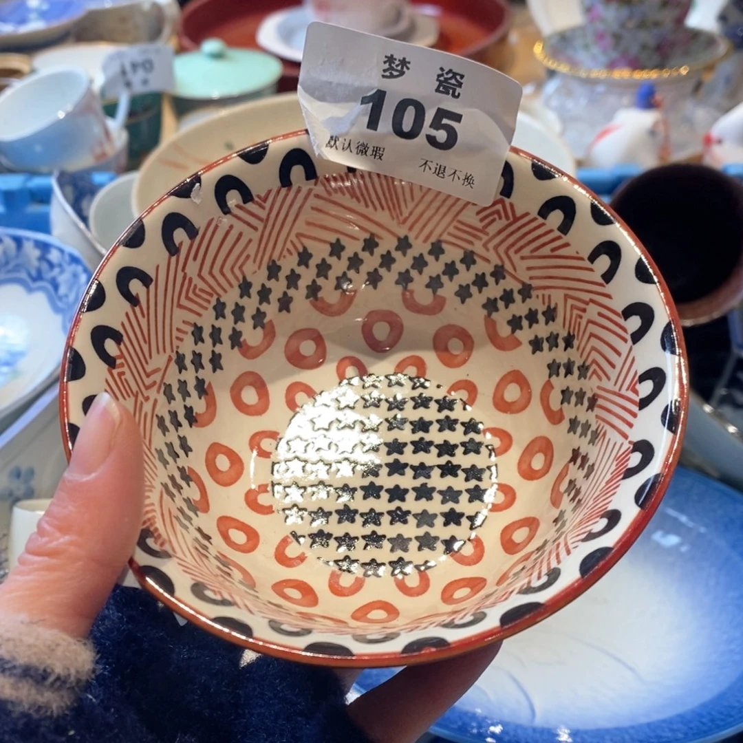 瓷片队****式哈哈哈哈哈哈哈哈哈