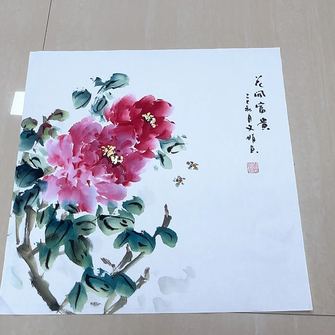 国画国画作品多次