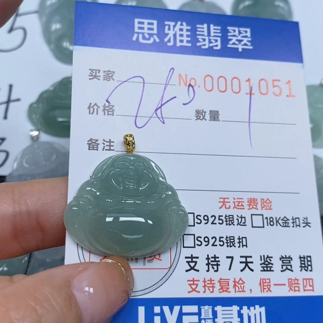 翡翠颈饰未镶嵌天然缅甸翡翠