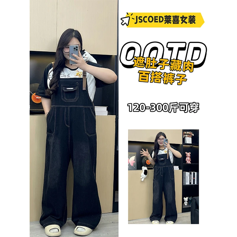 300斤大码女装美式复古工装牛仔背带裤女胖mm梨型遮胯显瘦连体裤