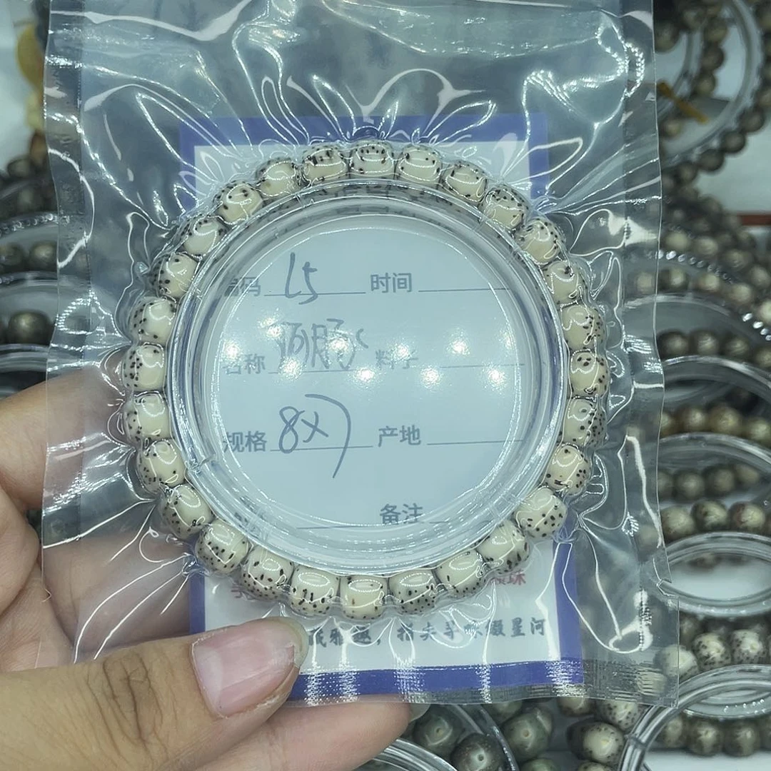 吊坠星月菩提L5河豚8