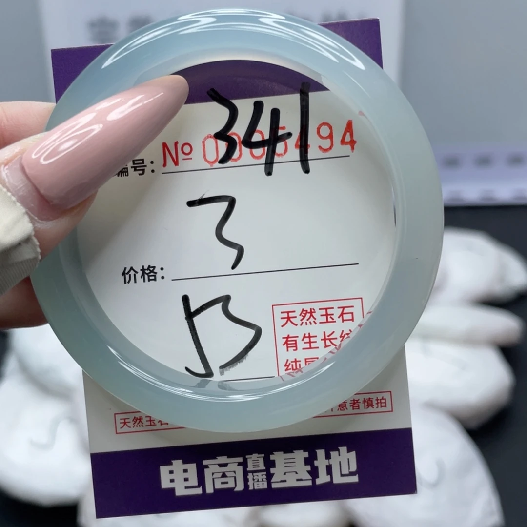 玛瑙/玉髓合金手镯341