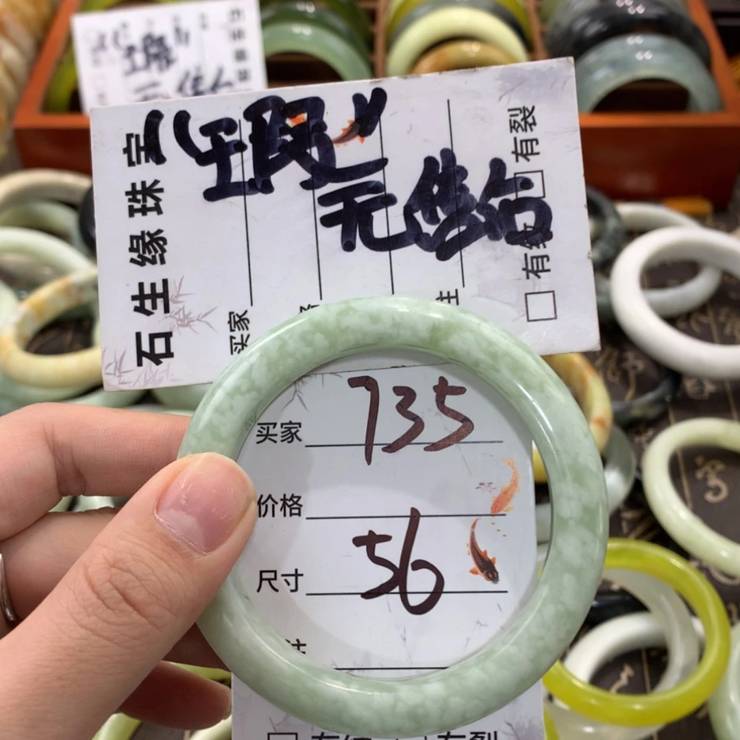【闪购商品】蛇纹石玉手镯未镶嵌