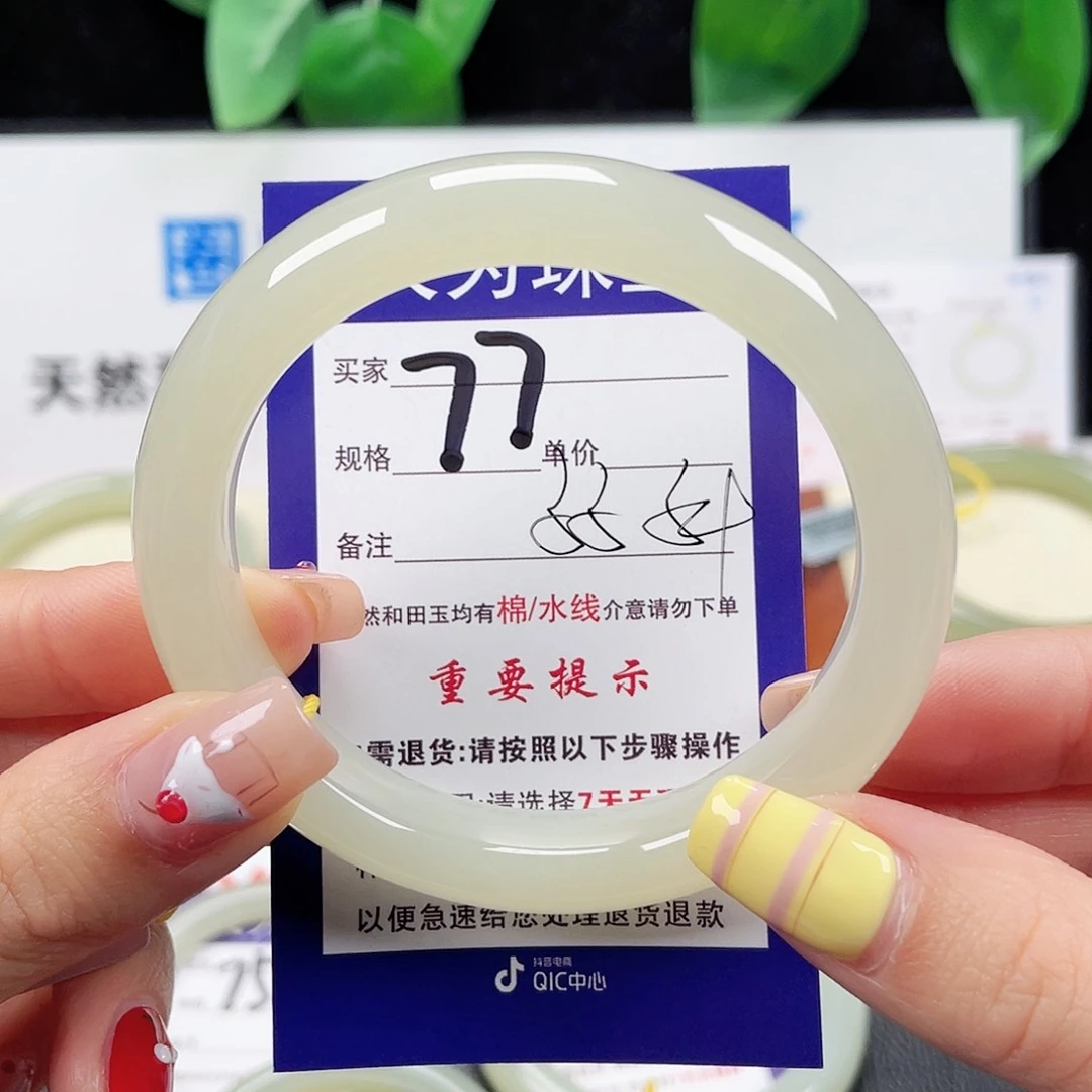 未镶嵌手镯和田玉阳**高