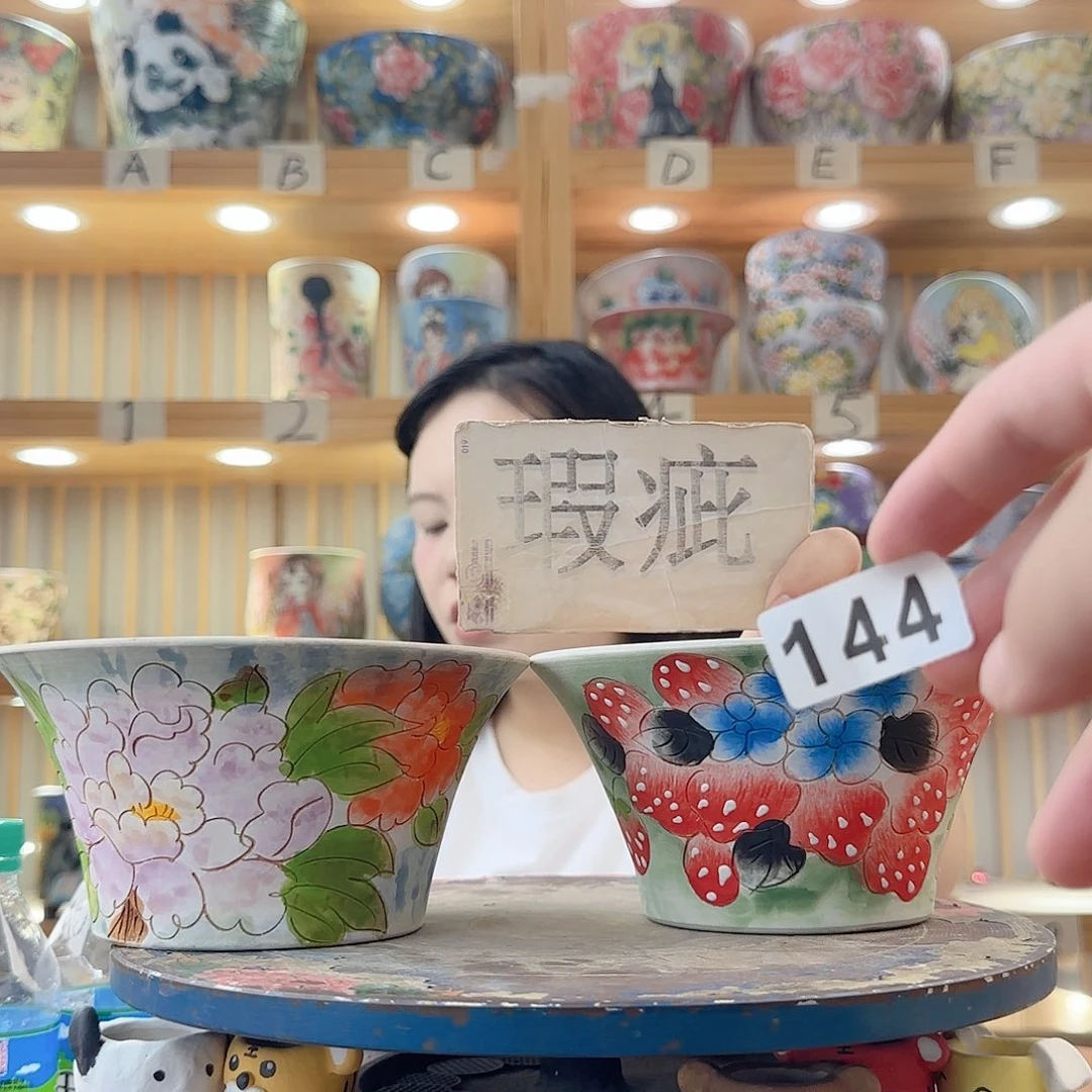 瓷片微瑕微瑕微瑕微瑕