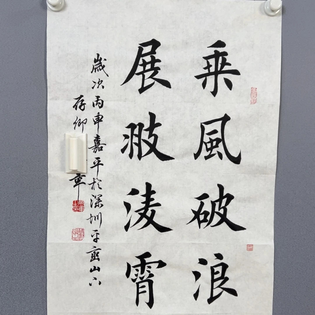 年画作品专拍链接