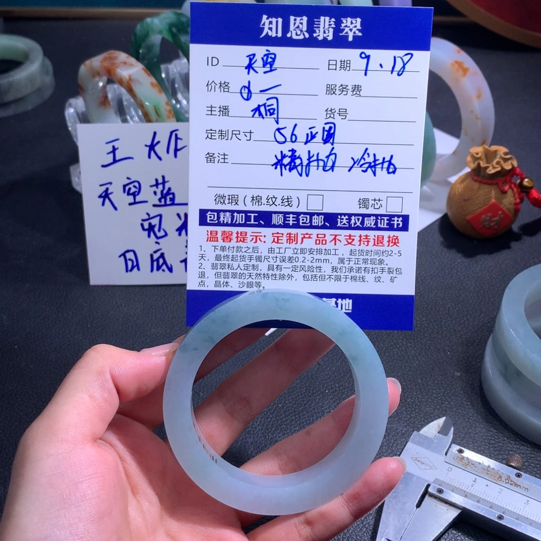 未镶嵌特价大漏定制翡翠蔚***空
