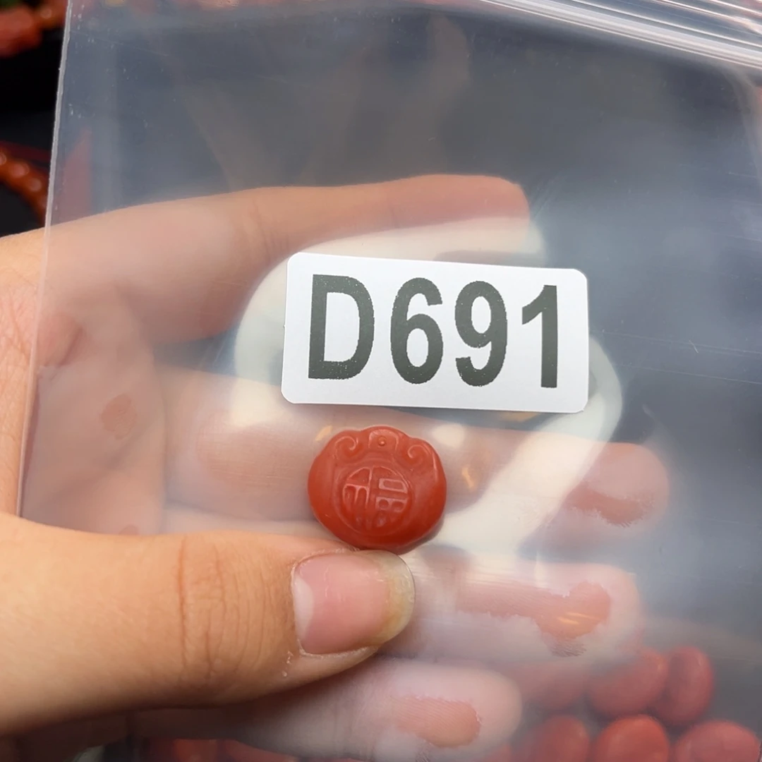 南红玛瑙珠宝奇石未镶嵌