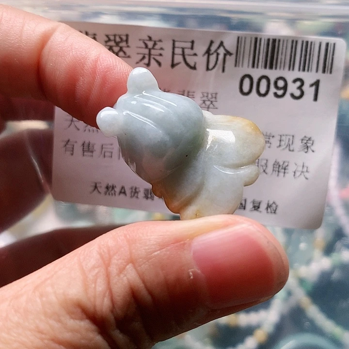 颈饰未镶嵌翡翠00000931