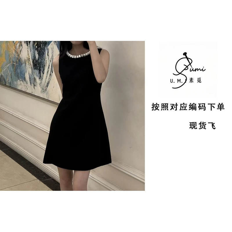 【素觅高奢服饰】 小香风连衣裙