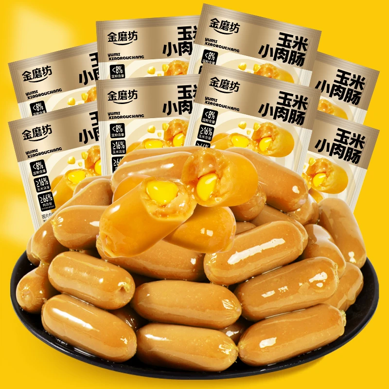 金磨坊 玉米小肉肠热狗香脆火腿肠小吃脆皮烤肠办公室解馋零食
