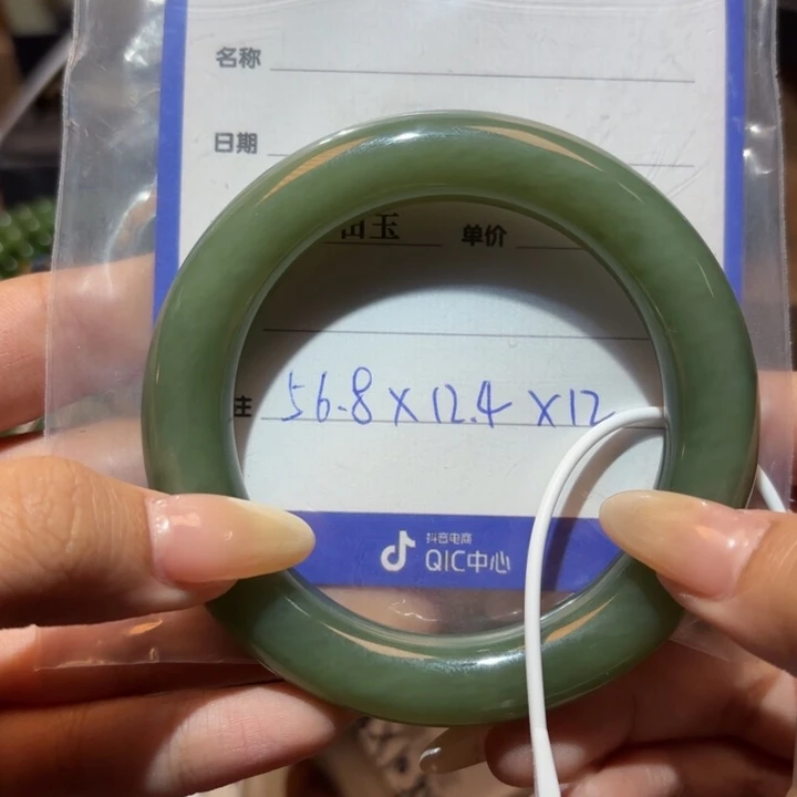 未镶嵌手镯和田玉（碧玉）