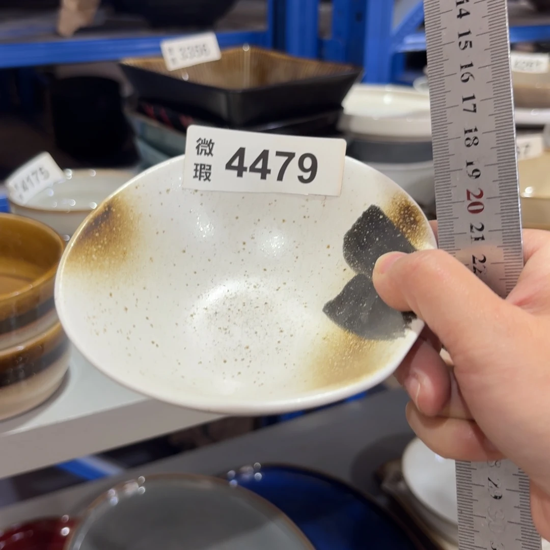 陶瓷4479 微瑕陶瓷餐具2个