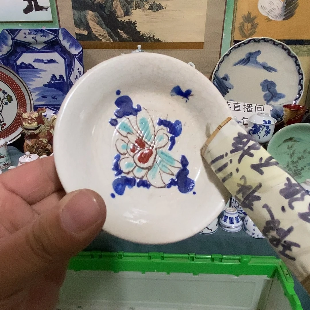 瓷片舶来瓷器满28包邮当日凑单