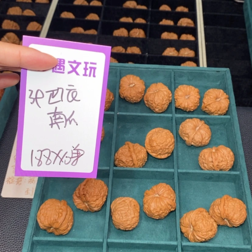 【闪购商品】吊坠文玩核桃39凹底南瓜10
