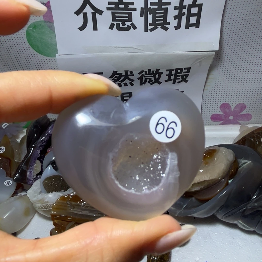 玛瑙/玉髓未镶嵌雕刻件