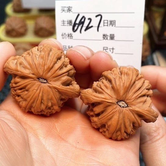 文玩核桃把件39全品磨盘6927