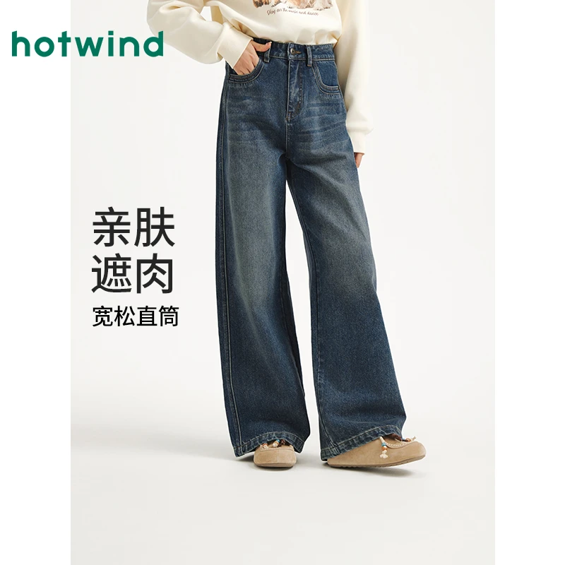 热风2025年秋季新款女士复古做旧阔腿显瘦直筒牛仔裤F06W25706