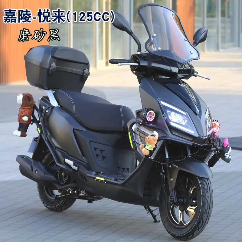 全新原装重庆嘉陵悦来ui125踏板摩托车整车燃油车男女式可上牌