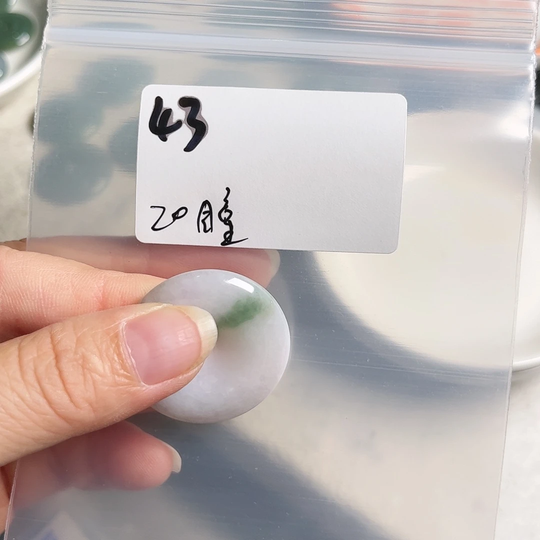 翡翠未镶嵌颈饰瞳*不