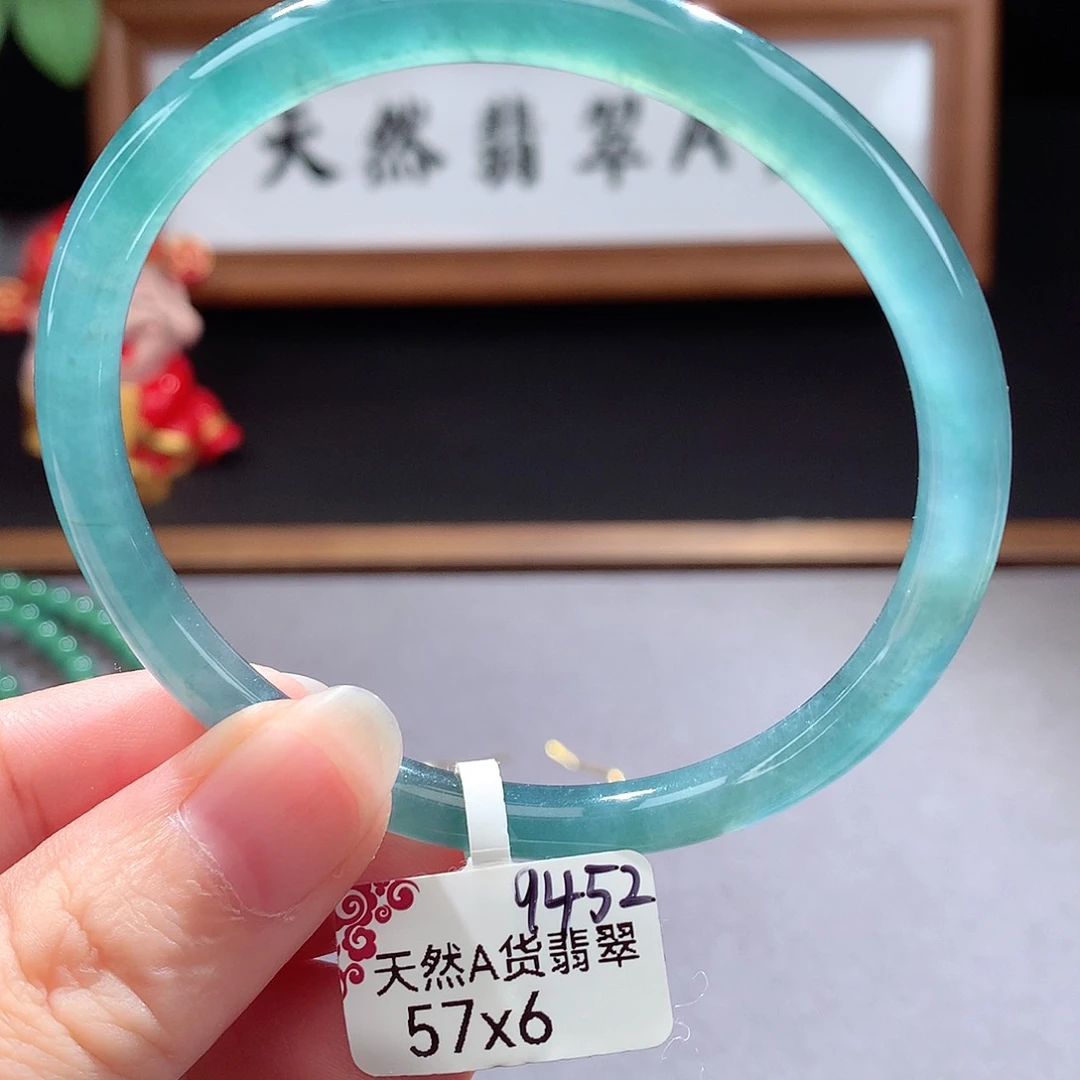 未镶嵌手镯（圆镯）翡翠