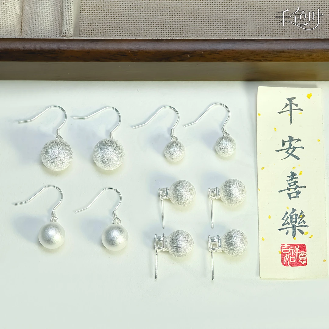 足银耳饰 足银999轻奢高级感拉丝球耳钩耳钉