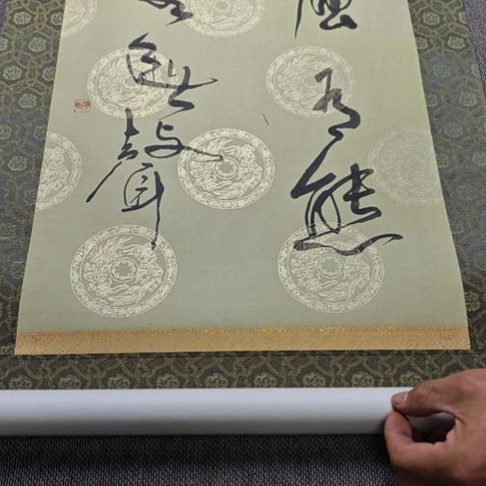 本***士字画字画字画字画