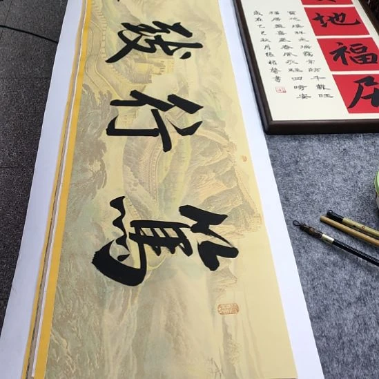 书法张权馨老师亲笔手写书法