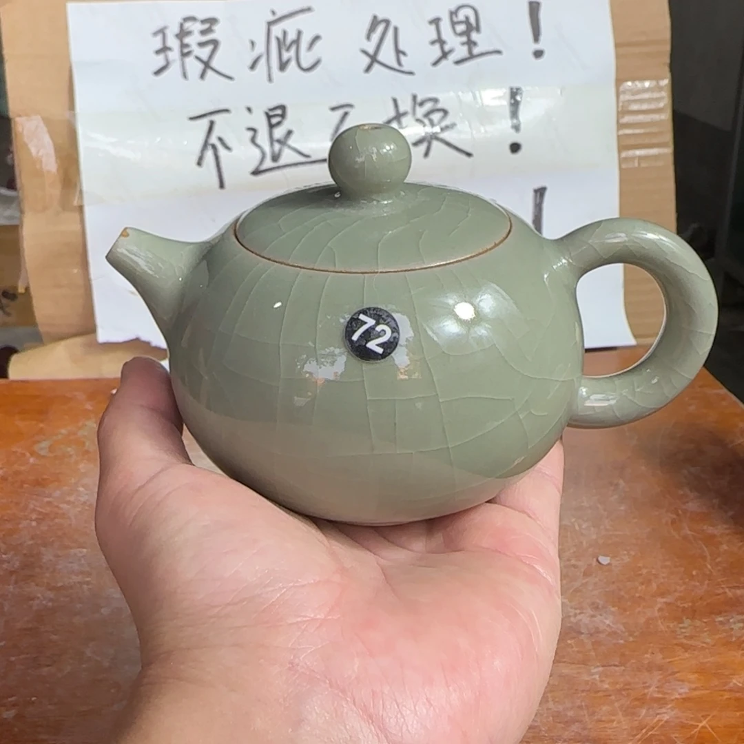 伟***8摆件郑家钧窑摆件微