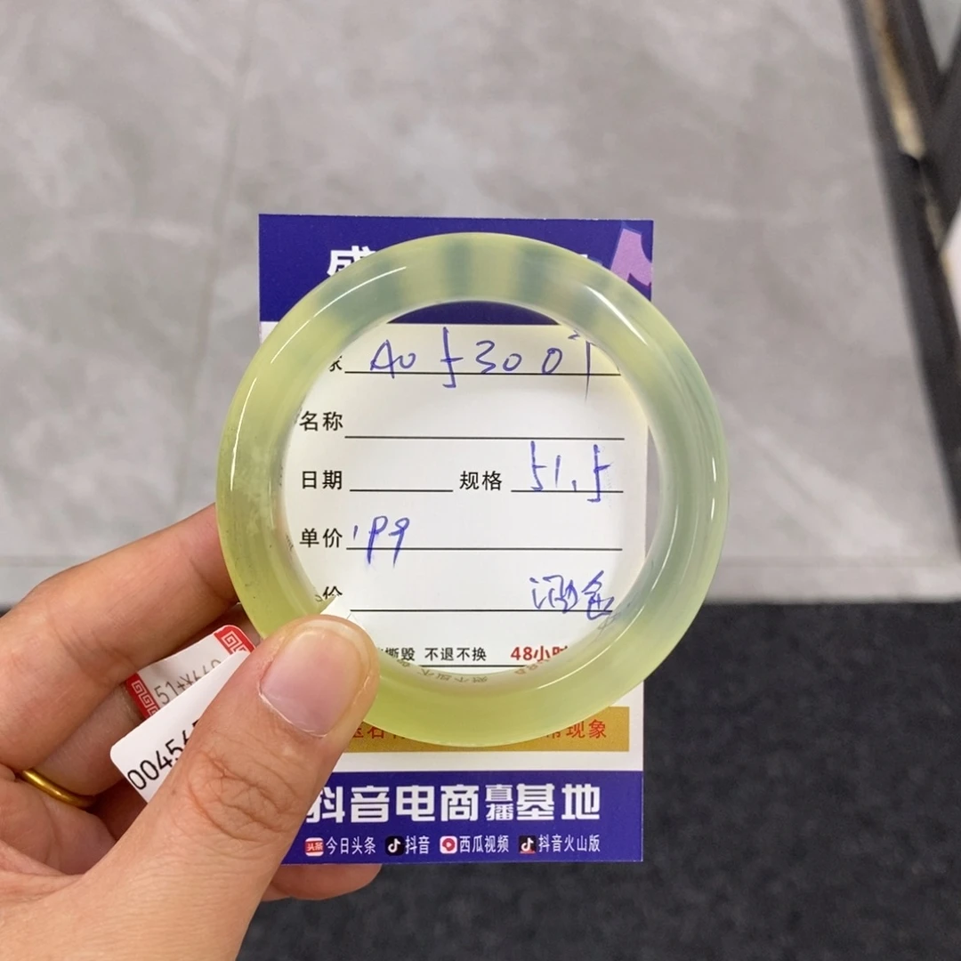 岫玉未镶嵌手镯天然