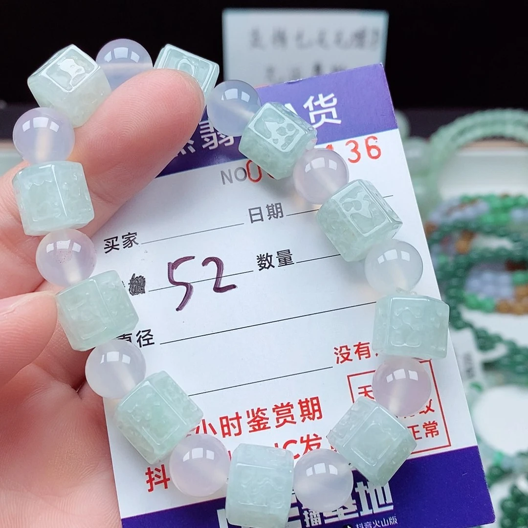 翡翠毛衣链未镶嵌